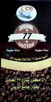 Drink 77 online menu